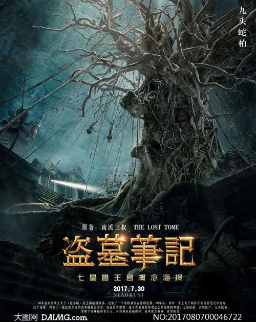 制作台湾嘉南药理大学文凭毕业证
